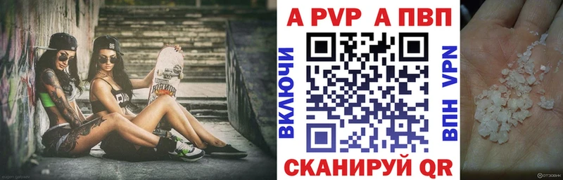 дарнет шоп  Хилок  MEGA как зайти  Alpha PVP Соль 