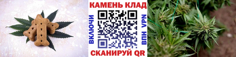 Печенье с ТГК конопля  даркнет сайт  Хилок 