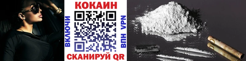 мега   Хилок  это формула  Cocaine Эквадор 