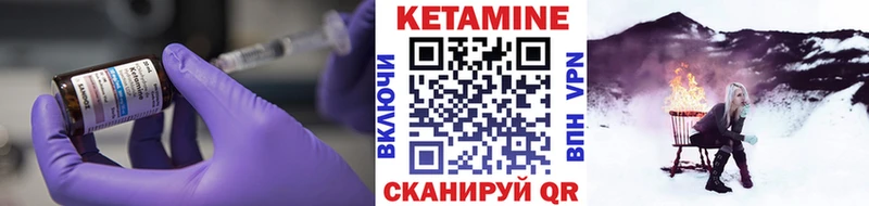hydra зеркало  Хилок  Кетамин ketamine 
