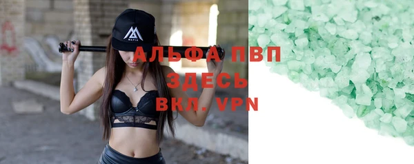 дурь Абаза