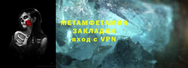 дурь Абаза