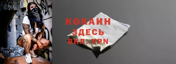 mix Абдулино