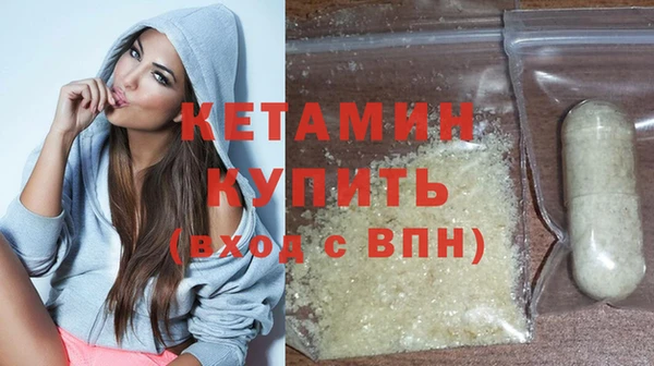 МДМА Михайловск