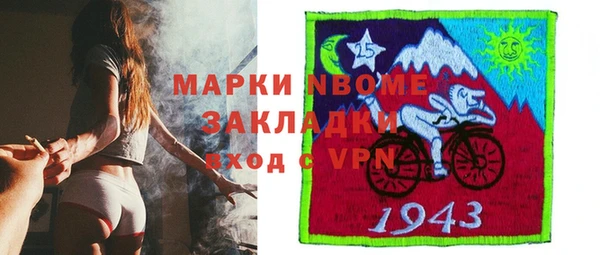 гашиш Абинск