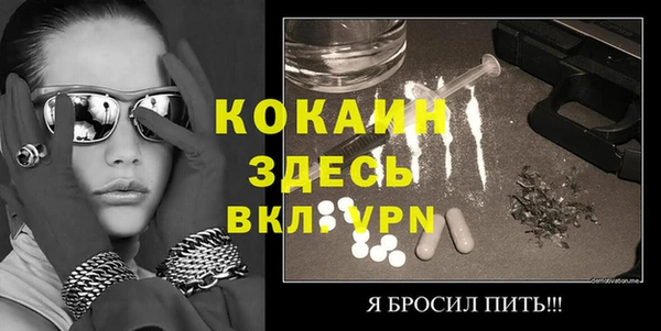 гашиш Абинск