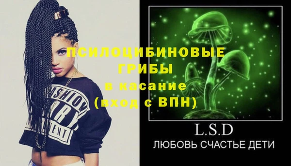 гашиш Абинск