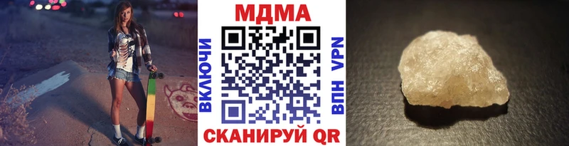 нарко площадка формула  Хилок  MDMA VHQ 