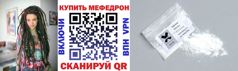 как найти закладки  Хилок  площадка как зайти  МЕФ VHQ 