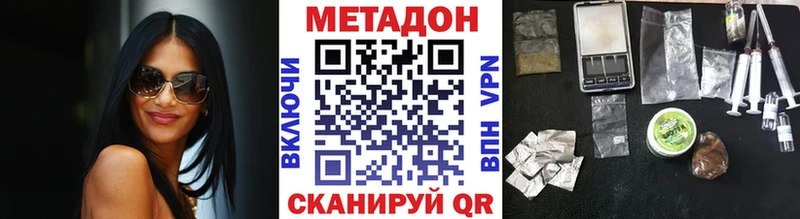сколько стоит  Хилок  мега ONION  Метадон VHQ 