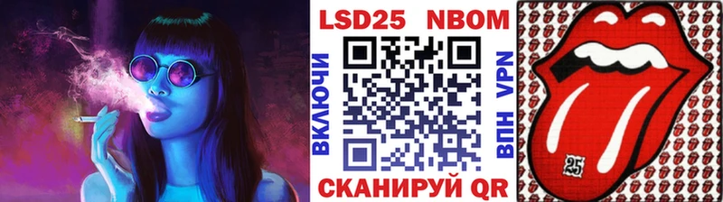 OMG ССЫЛКА  Хилок  Марки NBOMe 1500мкг 