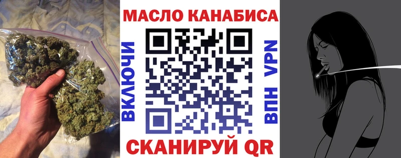 Дистиллят ТГК гашишное масло  маркетплейс официальный сайт  Хилок 